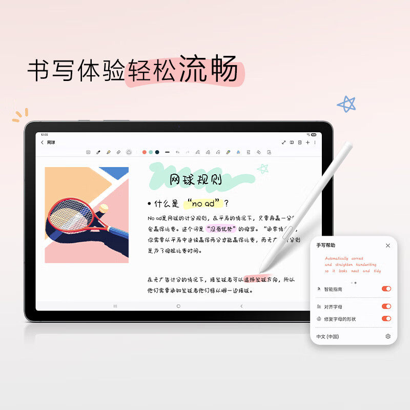 [in Stock/Express Delivery] Samsung Galaxy Tab S10 Lite New 2025 Tablet for Students, Lightweight for Learning and Entertainment, Perfect for Watching Shows and Online Classes