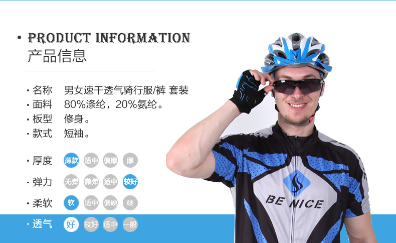 Vêtement cyclisme mixte BENICE - Ref 2231446 Image 8