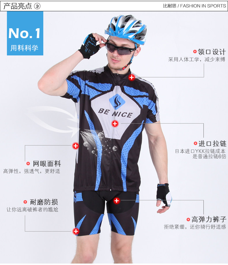 Vêtement cyclisme mixte BENICE - Ref 2231446 Image 10