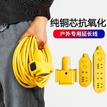 Pure copper core wire household wire plug wire battery car charging wire extension cord antifreeze wire power cord plug cord