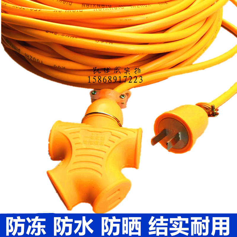 Home Wire Electric Car Charging Lengthened Wire Extension Cord Socket Wire Power Cord Ground Tow Wire Ground Drag Wire Plot Line Plot Line Plot Line Plot Line Plot Line Plot Line Plot Line Plot Line Plot Line Plot Line