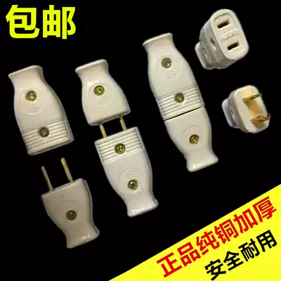 Thickened pure copper piece plug female socket power male and female pair Connector extension cord pair connector two pin socket