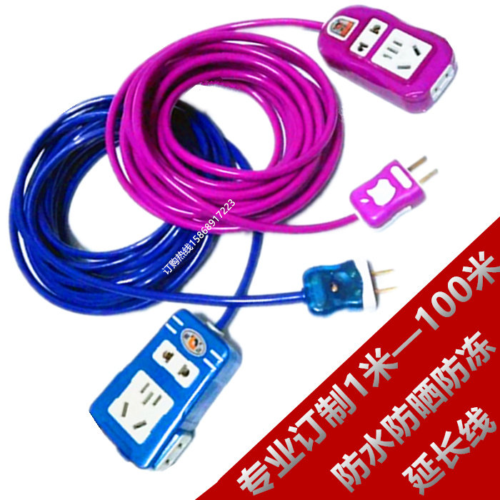 Home Wire Electric Car Charging Extended Wire Ground Hauling Wire Insert Wire Socket Wire Power Cord Socket Wire Plug Line