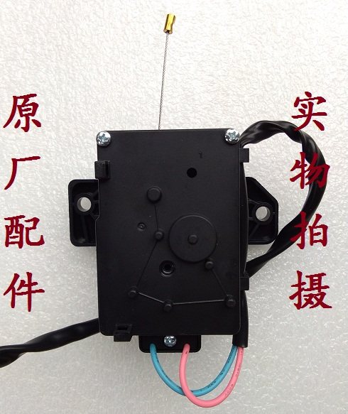 Rongshida RB5006S RB6006S RB7006S washing machine drainage motor tractor drain valve accessories