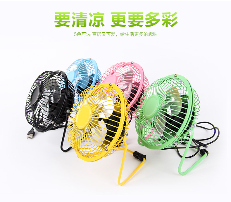 Ventilateur USB - Ref 399010 Image 11