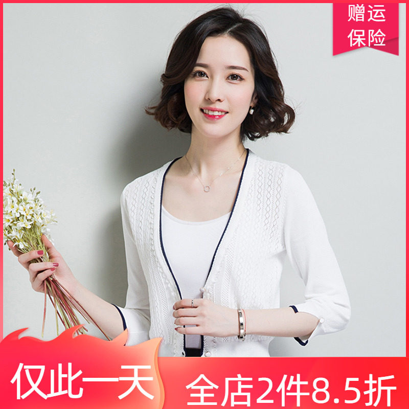 Dynamic brother really good little fragrance ice silk knit cardigan women's thin coat high waist cutout outer sunscreen sweater