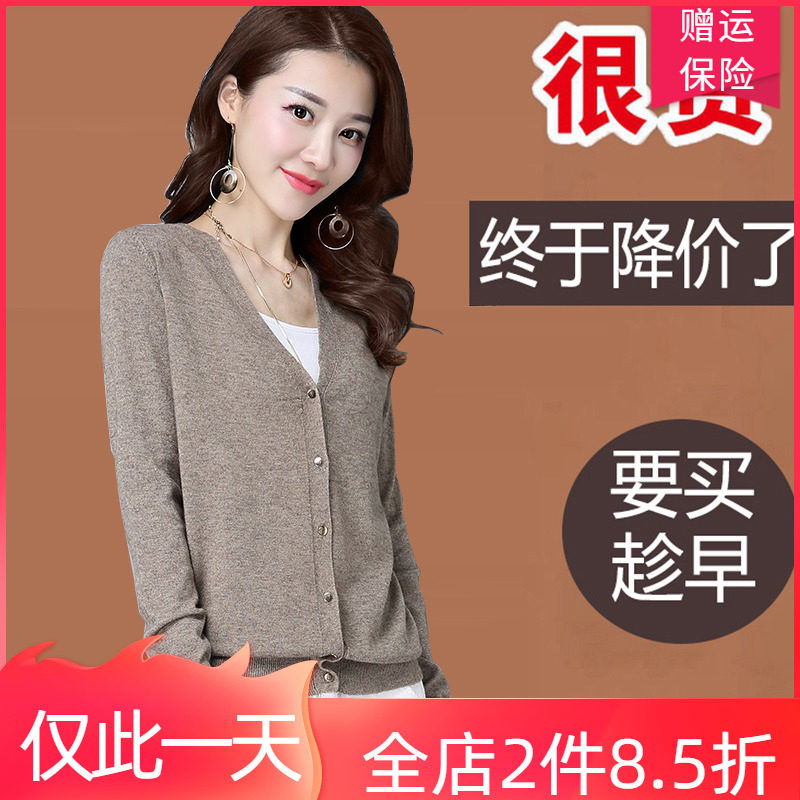 Spring and Autumn 2020 touch brother knitted sweater short - piece V - collar sweater to make a small fragrant coat woman
