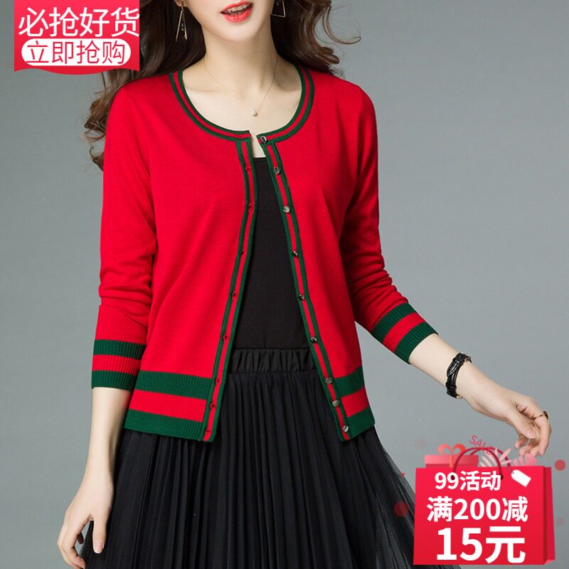 Dynamic brother knitted sweater Short thin coat autumn new air - conditioned shawl with color sweater