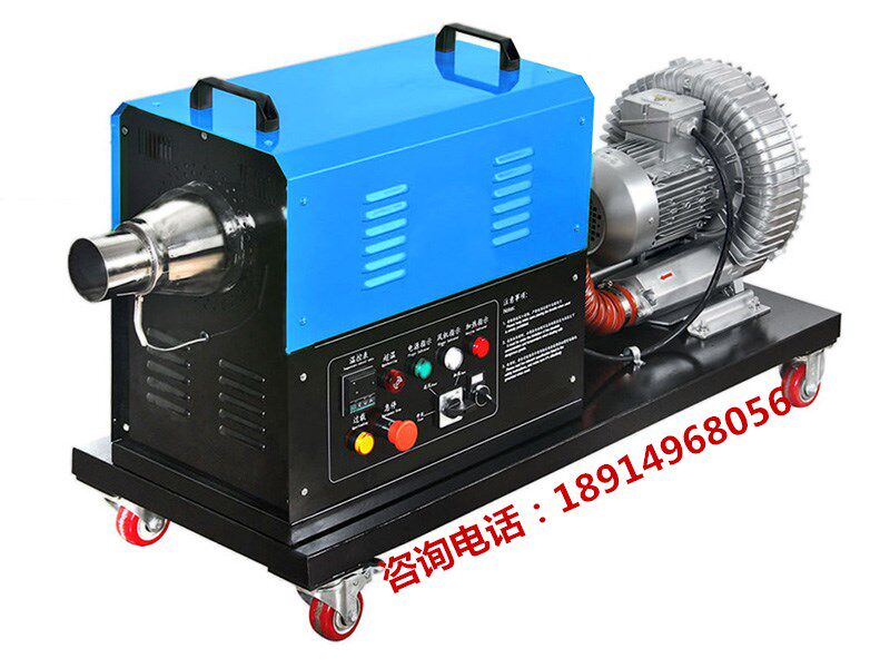 Industrial hot fan heat cycle thermal fan drying room high power high temperature electric heater wind knife blowing wind