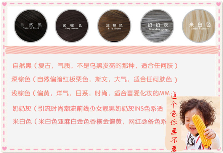 Perruque Long cheveux raides - Ref 2609052 Image 15