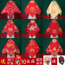  Red hijab wedding bride Champagne gold Xiuhe clothing hijab yarn Wedding hiker headscarf Chinese embroidery flower tassel