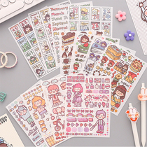 Cartoon sticker drawing paper kindergarten growth manual diy decoration material Childrens file creative handmade material