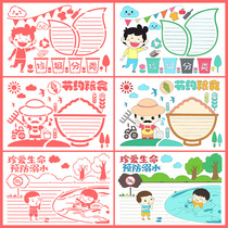 Painting template kindergarten growth manual diy decoration material Childrens file creative handmade material