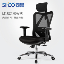  Office furniture Ergonomic computer chair Household boss swivel chair seat Waist protection office chair Manager chair