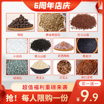 9 9 Buy 1 delivery more than one Meat grain Nutrient Soil Clay Charcoal Gold Soft Medical Stone Volcanic Rock Porcelain