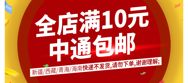 Счастливого плаката