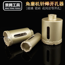 Corner mill with M10 thread brazing open pore machine marble glass ceramic stone granite concrete reaming