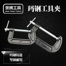 Gword clip F clamp D-shaped clamp C type woodworking clamp fixing clamp grinding machine forged steel rocker clamp woodworking tool