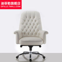 Difeile office computer chair Boss chair Fashion manager chair Mid-shift chair Leather president chair Lift big shift chair