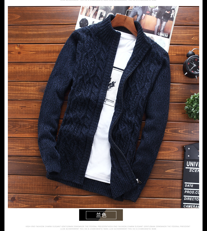 Áo len mùa thu 2018 mới đứng cổ áo cardigan nam áo len lỏng trẻ trung thời trang nam áo khoác dày áo thun nam