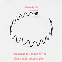 Большой Бэкб