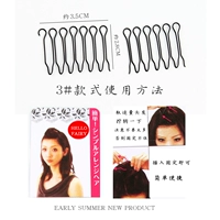 3# 2 установка