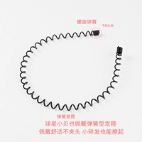 Весенняя группа