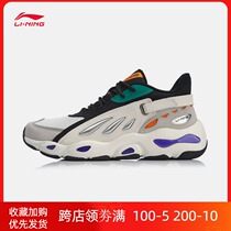 China Li Ning fashion Week catwalk butterfly shoes men summer spring fashion retro daddy casual shoes AGCN225