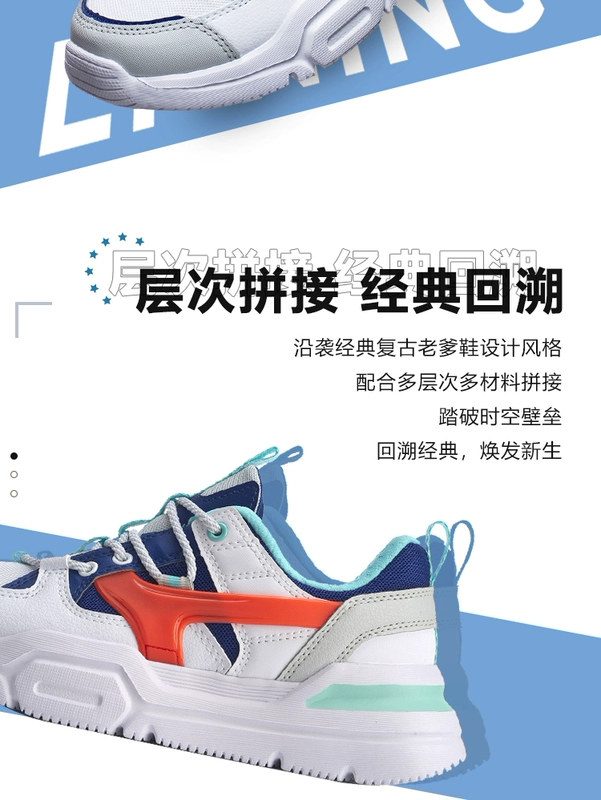 Li Ning giày thường phụ nữ 2020 mùa xuân mới Mark Lite cổ điển trang web chính thức thời trang chính thức hàng đầu giày thể thao đế thấp - Dép / giày thường