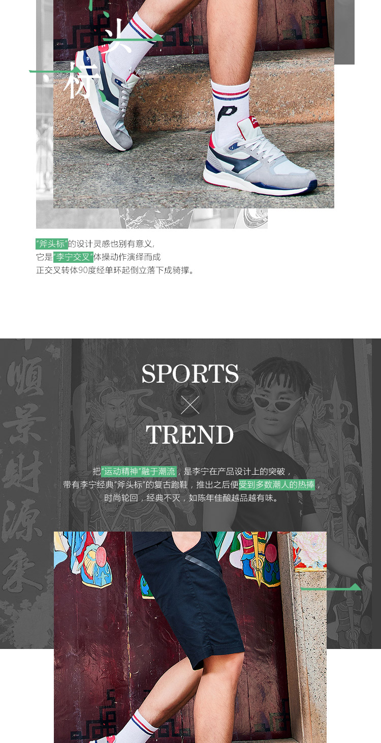 Giày thể thao Li Ning giày nam mùa thu đông 2018 Giày mới thoáng khí retro mới Giày Agan giày chạy chính thức giày nam thể thao