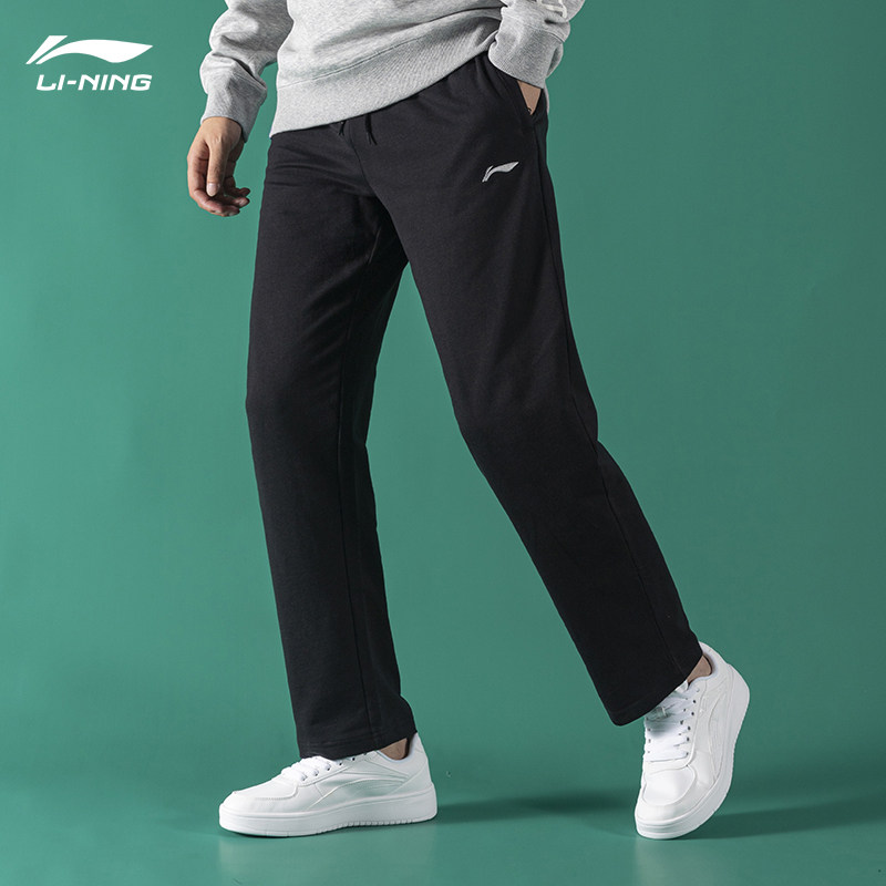 Li Ning sports pants men's 2022 summer new loose casual straight trousers knitted closing sweatpants sports pants
