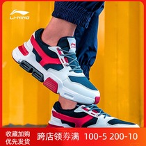 Li Ning sports shoes mens shoes summer new fashion jogging shoes 2021 board shoes retro classic casual shoes tide