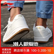 China Li Ning sports mens shoes 2021 spring summer new white shoes official fashion joker board shoes casual shoes