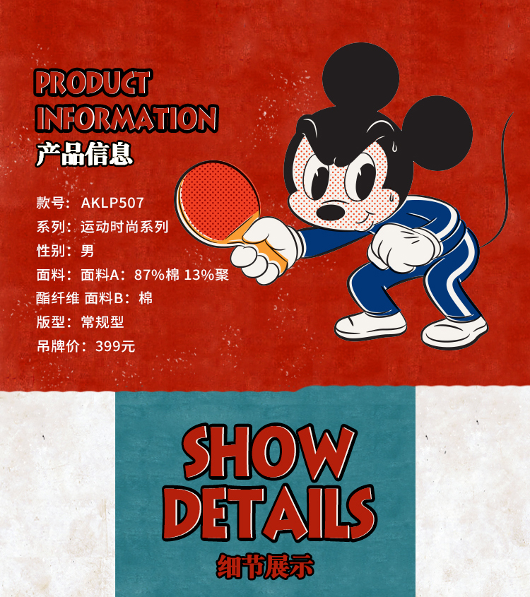 Li Ning 2019 Disney Mickey nam và nữ kết hợp với cùng một chiếc áo len trùm đầu áo len thể thao retro quần kín miệng - Quần thể thao quần adidas