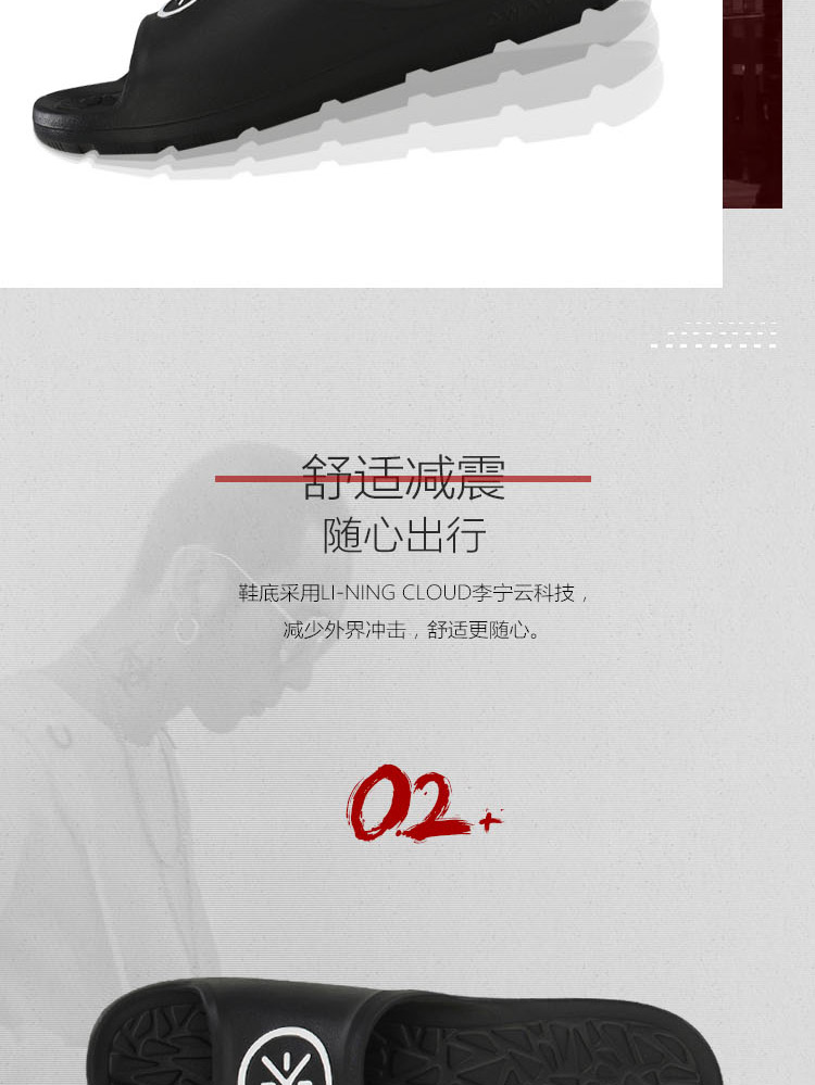 Li Ning dép nam giày dép mùa hè 2018 thoáng khí chống trượt dép quai ngang