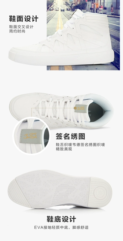 Giày Li Ning 2018 thu đông mới Wade way nam và nữ giày bóng rổ văn hóa cao để giúp giày thể thao thoáng mát giày thể thao chính hãng