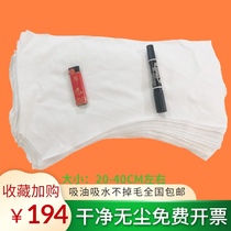 High-clean white cotton cotton broadsword mouth cloth double slap above big wipe cloth waste cloth rag cloth