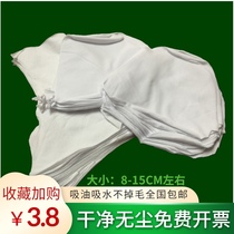 High-clean machine cloth white rag industrial cloth cotton knife cloth dust-free water absorption oil absorption lint