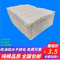Wiper cloth woven cotton white cloth hotel treatment old bed sheet cloth oil absorption water does not shed hair white
