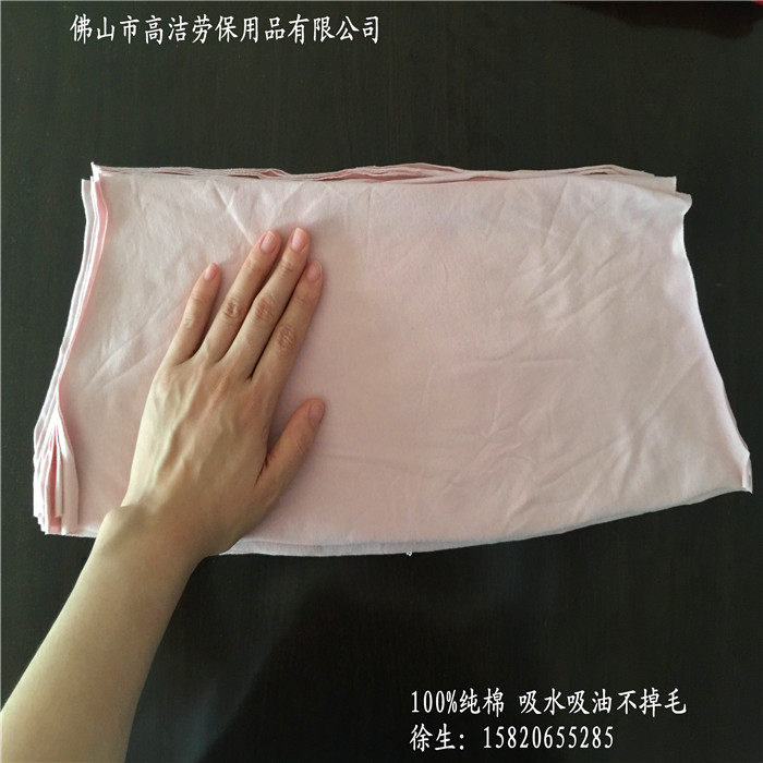 Wipe machine cloth pure cotton A4 large knife cloth Oil absorption water absorption does not lose hair Industrial rag auto repair waste rags head 50 kg
