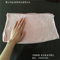 Wiper cloth cotton a4 absorbent lint cloth auto repair rag 50 hand touch cloth wipe cloth high clean