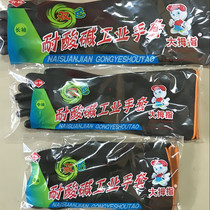 Labor protection and oil protection industrial waterproof lengthening thickened rubber acid and alkali resistant latex leather wear-resistant protection chemical non-slip gloves