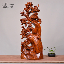 Huanghua pear wood carving happy brow root carving ornaments carving mahogany crafts solid wood home living room products give gifts