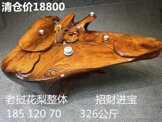 Golden nanmu overall root carving coffee table chicken wing wood golden camphor tree root solid wood kung fu table camphor wood tea table extra large