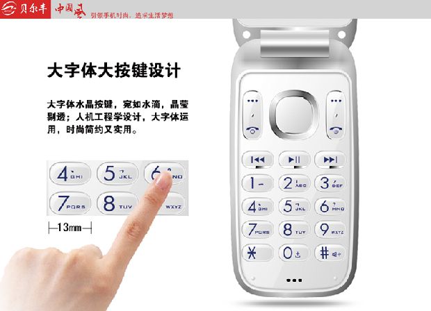 Bellefonte BF A700 pha lê Nữ điện thoại mô hình lật cho các nhân vật già ầm ĩ pha lê nút dài chờ - Điện thoại di động điện thoại iphone xs max