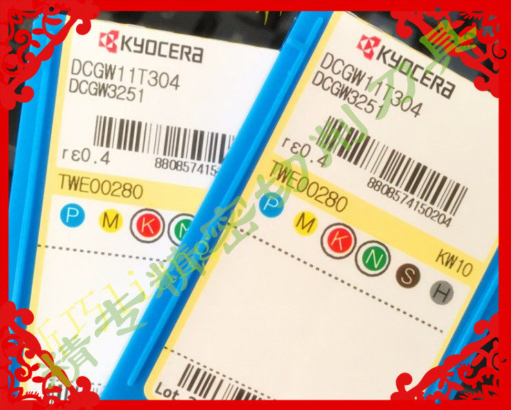 DCGW070201 DCGW070201 KW10 DCGW070202 KW10 KW10 the DCGW070201 KW10