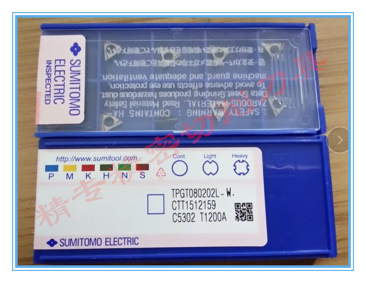 Japan Sumitomo Lean Boring Blade TPGT080202L-W TPGT080202L-W T1200A T1200A TPGT080204L-W T1200A T1200A T1200A