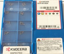 GER100-005A GER120-005A GER125-005A PR1225 PR1025 KW10 TN602