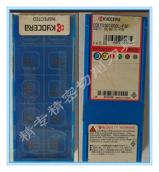 Small hole boring blade CCET0301003R L-FSF CCET030101 02 04R L PR930 PR930 KW10