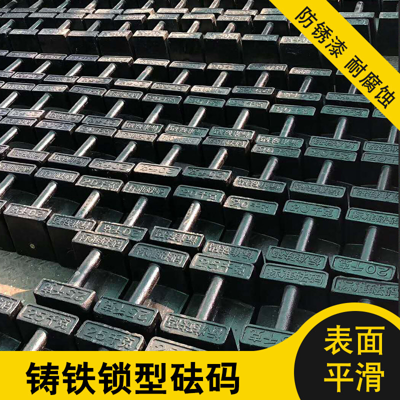 苏州砝码租赁常熟砝码出租电梯货梯砝码出租20kg25kg出租租赁苏州
